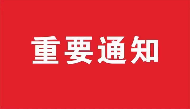 金蝶中國(guó)：金蝶K/3WISE正式退出歷史舞臺(tái)通知！